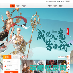 梅鸿畅游戏