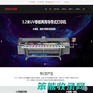 上海绘迪
