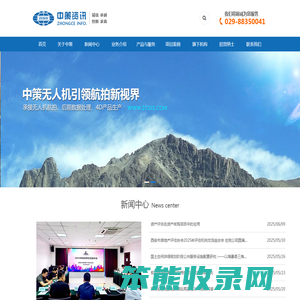 中策资讯科技集团有限公司