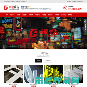 襄阳发光字厂家