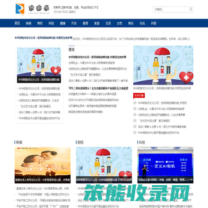 财新网【提供权威