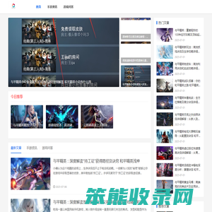 手游资讯网