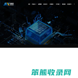 深圳市吉瑞芯电子科技有限公司