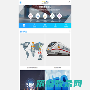 深圳google