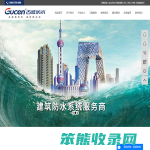 湖北防水涂料厂家哪家好