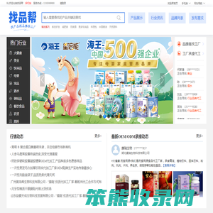 找品帮