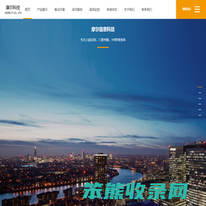 昆山摩尔信息科技有限公司
