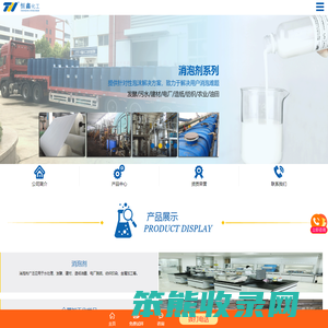烟台恒鑫化工科技有限公司