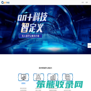 公寓经营管理必备