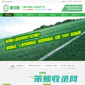epdm彩色橡胶颗粒