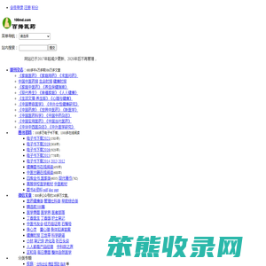 百拇医药::生活保健