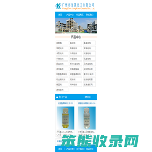 偶联剂