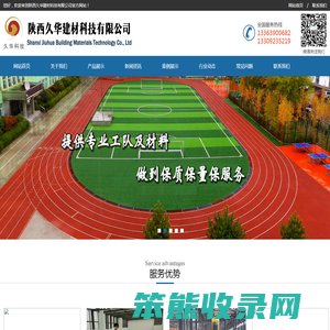 西安地坪漆厂家直供！环氧地坪