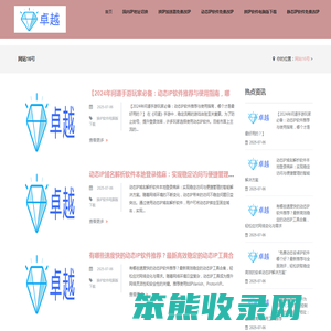 修改ip地址软件