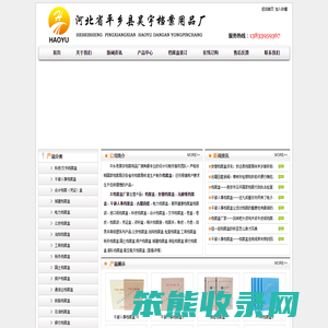 档案盒