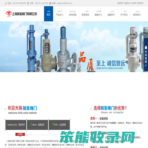 安全阀,弹簧式安全阀,安全阀型号,衬氟安全阀,空压机安全阀