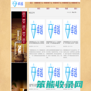 哔哩哔哩下拉框软件