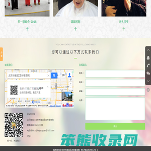 江西石城县南方有色选矿设备制造有限公司