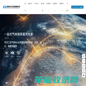 南阳杜尔气体装备有限公司