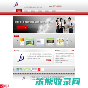 南宁市早晨网络科技有限公司