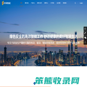 精密可靠的传动