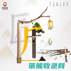 仿古门窗