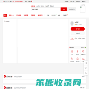 白泽速修坊