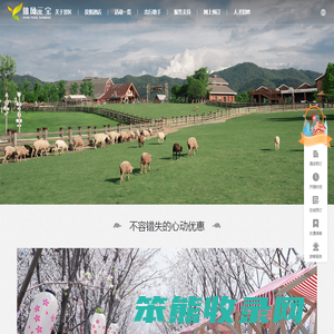 仙凤三宝