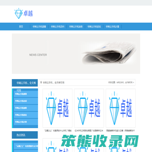 〔华网云手机〕官方下载