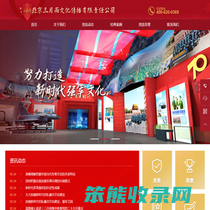 军队文化展厅,