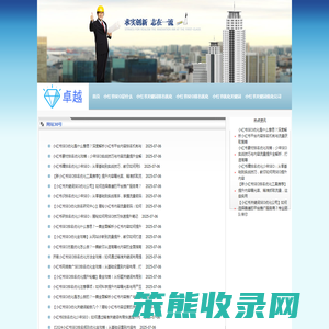 小红书SEO优化