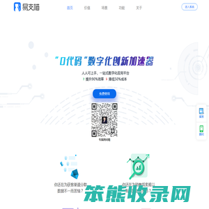 易支喵