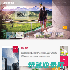 慈溪今山君格新材料有限公司