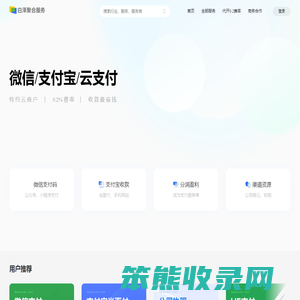 白泽聚合