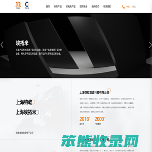 臭氧设备与原子层沉积专家