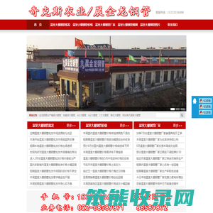 温室大棚钢管价格