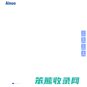 艾诺仪器