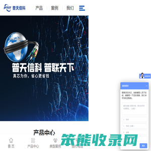 工业交换机
