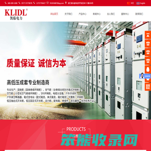 箱式变电站,环网柜,高低压开关柜,电缆分支箱