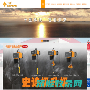 KBK起重机
