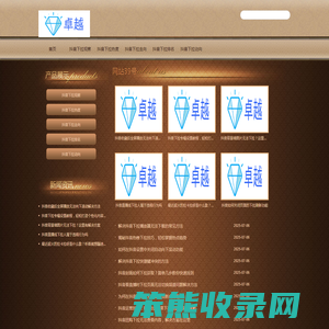 抖音下拉框软件