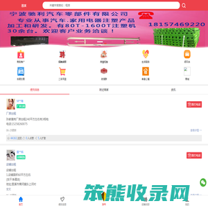 慈溪微圈
