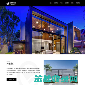 广东系统门窗品牌