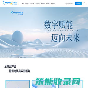 广州市凯盟信息技术有限公司