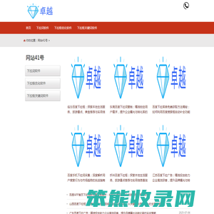 移动端下拉框