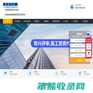 上海职称评审网