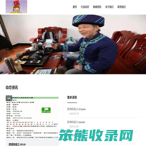 北京辰汉科技有限公司