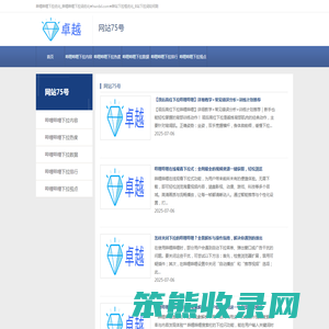 哔哩哔哩下拉优化
