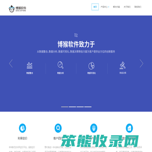 广州博猴软件技术有限公司
