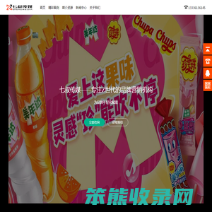 七叔传媒